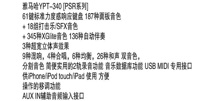 懷化新吉光琴行有限公司,懷化西洋樂器,珠江鋼琴,古箏,管樂,二胡哪里好,吉光鋼琴價格