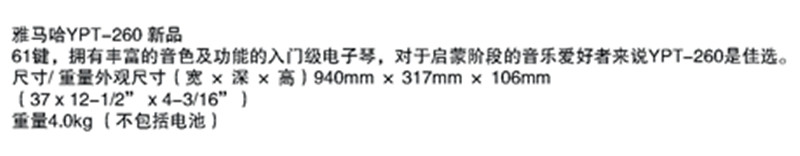 懷化新吉光琴行有限公司,懷化西洋樂器,珠江鋼琴,古箏,管樂,二胡哪里好,吉光鋼琴價(jià)格